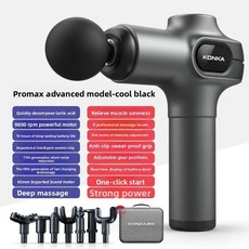 고급형 근막 마사지건 대용량 목 저소음 마사지기, 1개, 2. Grey 8-head bag