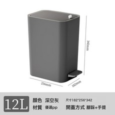 DIU 雙藝垃圾桶家用酒店衛生間夾縫垃圾桶帶蓋按壓式大容量臥室垃圾桶, 1個, 如圖