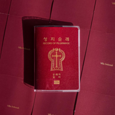 빌라드보라 성지순례 스탬프북 가톨릭 굿즈 천주교 용품 성지순례여권, 1개, 보혈의 레드