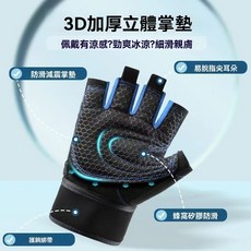 健身手套 男女舉重 啞鈴 擼鐵 吸汗 透氣 運動 防滑 防護 減震 耐磨 半指手套, 【升級加長腕帶】白色,M碼【建議女士選擇】, 1個