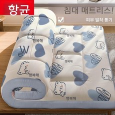 접이식침대 다다미용 전용 매트리스 가정용 원룸 휴대용 롤 매트리스, 90x200cm, 하트 파란 곰 특대형 A급