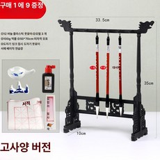 원목 붓거치대 서예 10핀 보관홀더 펜 페어우드, 1개, 12개 니들 플라스틱 붓걸이 [고급판]