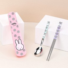 DLGG 미피 주니어 스텐 수저 케이스 3P 위생수저