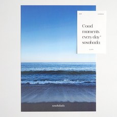 [소소하다] 파도 바다 사진 인테리어 포스터 A4