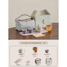 釉下手繪西施壺茶具收納包 旅行便攜手提收納袋 紫藤織錦, 紫藤冰臺-8頭旅行裝-西施古青紫, 1個