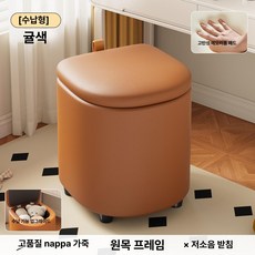 화장대 의자 회전 스툴 달린 엔틱 파우더룸 바퀴 체어, 에르메스 오렌지 [수납 발받침 포함]