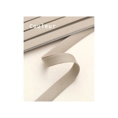 퀼트스타 [캡틴88] Couleur 크루르 코튼 면바이어스테이프_그레이베이지 CP229-8, 1개, 그레이베이지