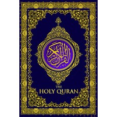 마르마두케 픽탈의 성스러운 꾸란영어 첫 영어 번역: 꾸란 알 꾸란의 원래 의미를 그대로 유지하며 무슬림의 성경을 번역합니다, 기본