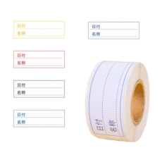 日付名稱標籤貼紙, 彩色款/150貼, 1個, 1個裝