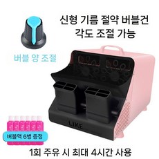 비누방울 기계 자동 버블 머신 버블기 야외 업소용 버블머신 파티