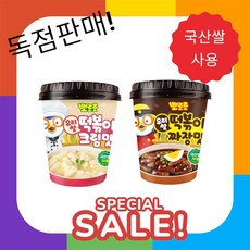 (소비기한 26.05.10) 우리쌀 뽀로로 떡볶이 혼합 크림2+짜장2, 115g, 1개