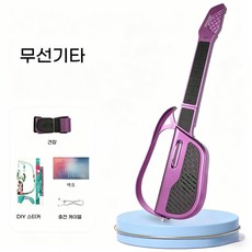 SUUNI 무선 기타 아동용 스마트 전자 기타 입문용 접이식 토이 기타, 1개, 자주색