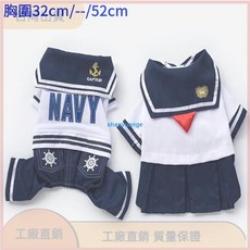 春秋季薄款狗狗情侶裝 泰迪比熊博美小型犬寵物春裝可愛校園風, E--情侶裝-校服裙,M--胸圍37cm背長25cm, 1個
