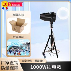 자동 거품 발사기 수영장 머신 거품기 워터파크 블랙 에어 셀프세차 제조기, 1000W 블랙 (플러그인타입), 1개
