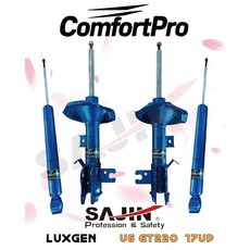 SAJIN LUXGEN U6 GT220 17'UP 舒適版 避震器, 1個