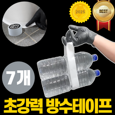 데이팟 다용도 곰팡이 틈새차단 방수테이프 그레이, 7개