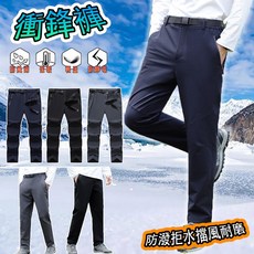 台灣發貨 登山長褲 衝鋒褲 運動長褲 工作褲 機能長褲 春秋長褲 輕薄長褲 登山褲 防風褲 防水褲 釣魚褲 休閒褲