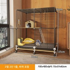 이동식 다람쥐집 슈가글라이더 날림장 케이지 키우기, 이중 2단 72 x 37x82 바퀴 포함, 1개