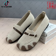 wowi-104 suyun-673 가벼운 미끄럼방지 중장년 여성 메시화 메시 소재 답답함 없고 실내외 활용 편안 (하네르 유한회사 Co. Ltd.)