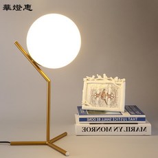 華燈惠 北歐簡約玻璃圓球檯燈，創意臥室床頭裝飾燈具, 黑色