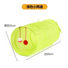 애완 고양이 레인보우 터널 펫 런웨이 롤링 드래곤 크롤스루, 1개, 19. 1pcs