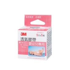 3M 溫和低敏矽膠帶 嬰幼兒專用透氣膠帶 幼兒老人敏感肌適用, 1個