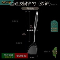 316不鏽鋼高品質防燙矽膠鍋鏟，耐高溫加長木柄，適用於不沾鍋, 1個, 316不鏽鋼/母嬰級【硅膠鍋鏟】