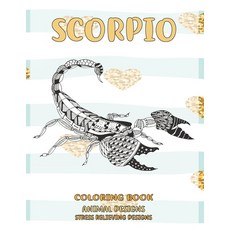 Coloring Book Animal Designs - Stress Relieving Designs - Scorpio Paperback, Independently Published, English, 9798596391695