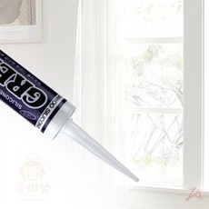 권심바몰 타일 줄눈 실리콘 가정용실리콘, 밤색