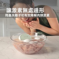 Lucky 果蔬清洗機 無線便攜除農殘 食材淨化器, 綠色