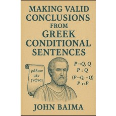 (영문도서)Making Valid Conclusions from Greek Conditional Sentences Paperback, Independently Published, English, 9798271868894