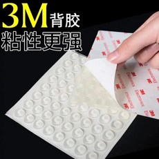 現貨直達 家具防撞顆粒 透明防撞粒 消音顆粒 防滑粒 0815 硅膠防撞粒 10*2mm(100粒), 1個, 硅膠防撞粒, 10*2mm(100粒)