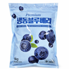 깨끗이 씻어나온 칠레산 냉동블루베리 1kg+1kg (총 2팩)