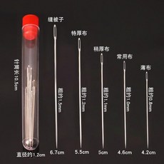 大眼針 家用手縫針 繡花針 縫衣針 鋼針, 1個