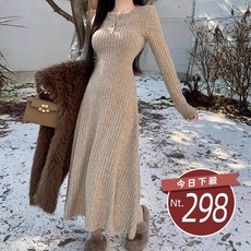韓版氣質長版針織洋裝 連身裙 台灣發貨