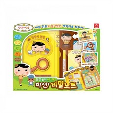 엉덩이탐정 미션 비밀노트 엉덩이탐정드로잉패드 불량없음, 1개