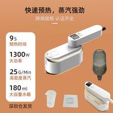 手持掛燙機 家用三檔蒸汽熨斗 便攜式迷你熨燙機, 一台, 紫色