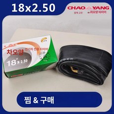 드롭퍼 싯포스트 시트 서스펜션 가변 원격 드로퍼 부품, 1개, 1cm, 18 2.50 핏 태양광 내부 타이어