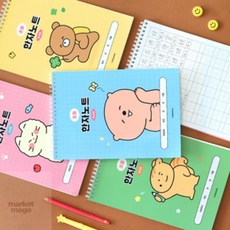 마켓다인A 초등한자노트 2권 초등공책, 블루