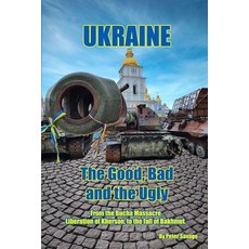 (영문도서)Ukraine The Good Bad and the Ugly: Second Edition From the Bucha Massacre lib... Paperback, Peter Savage Books, English, 9781764359412