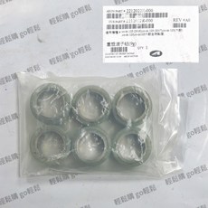 COIN125 普利珠 前普利配重滾珠 9G 宏佳騰 AEON 原廠 2212022R-000
