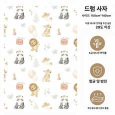 여름 에어컨 이불 낮잠 아기 유아 신생아 키즈 블랭킷 여름이불, 1개, 드럼 사자 100x140cm