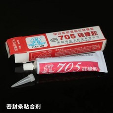 프로파일 스트립 도어 문틈막이 막이 유리 5m 고무 링 바람 외풍 강화도어 유리문 씰, A. 접착제 2개