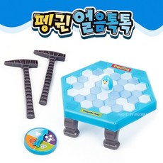 펭귄 얼음톡톡 (랜덤발송), 1개