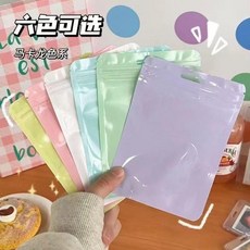 超值 彩色自封袋卡套保護袋收納袋密封袋包裝袋咕卡打包袋 副廠商品, 1個, 10.5*15cm5色混搭,實惠裝 10只