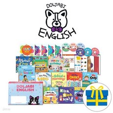 천재교육 돌잡이 영어 전33종+디지털북 포함 2022 최신 개정판