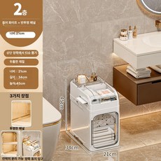 그래도아 욕실수납장 정리함 화장실 선반장, 1개, 퓨어화이트 2칸