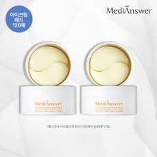메디앤서 비타 콜라겐 아이 크림 패치 60매x2개 (2개월분), 2개, 60개입