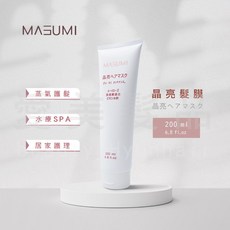 【愛美髮品】MASUMI 里歐 晶亮髮膜 小蒼蘭 護髮素 護髮膜 護髮乳 公司貨 染燙後護髮, 1個, 200ML, 200ml