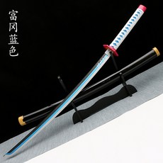特價鬼滅之刃日輪刀cos木刀煉獄炭治郎武士刃動漫表演刀道具武器, 1個, 富岡藍色